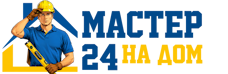 Муж на час - работы по дому в Армавире под ключ от 912 руб. 2026